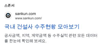 Ad by Sankun