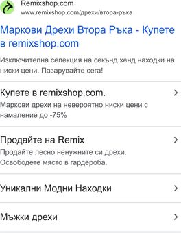 Ad by Remix Global AD