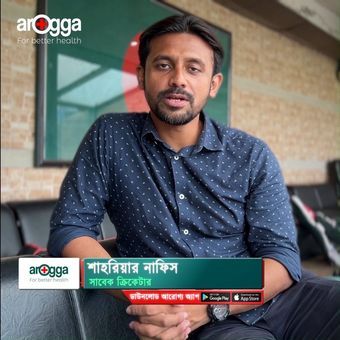 Ad by Arogga