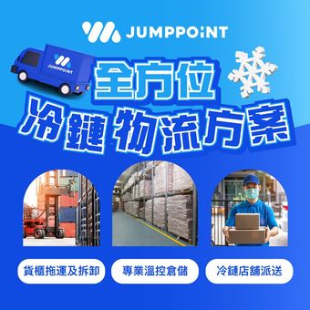 Ad by Jumppoint