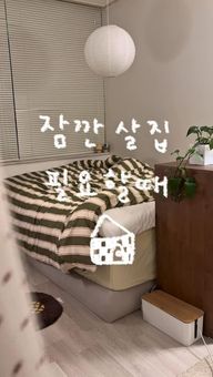 Ad by 33M2