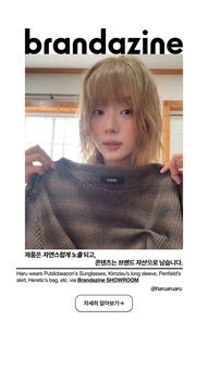 Ad by Brandazine