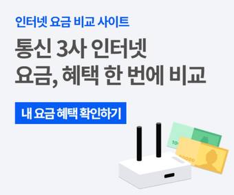 Ad by Miso