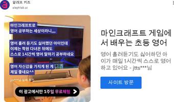 Ad by Aleph Lab